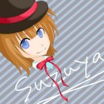(T)*・ω・)Sn】　鈴夜