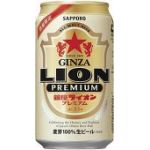 しし。