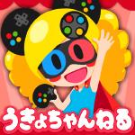 うきょち