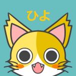 ひよこ豆
