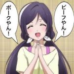 澪のお茶碗になりたい