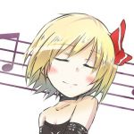 ケミィ