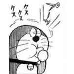 ざきせん