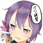 まっくすめろん