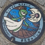 美凪