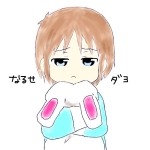 なるせ