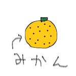 濃縮還元
