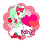 紅月幸音