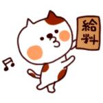 いっち