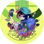 豚王