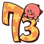 ななみ
