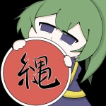 浮遊茶