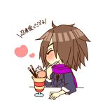 ユウキ