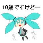 はっけよいあてんざ
