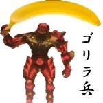 連翹