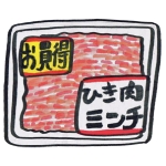牛ミンチ(ニコ動版)