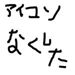 ※（こめじるし）