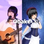 obake@多忙のため配信不定期