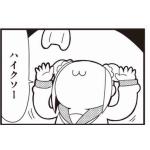 うぃんど