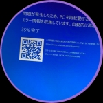 弥勒