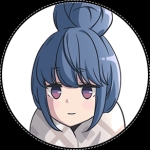 志摩リン