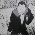 サカキ