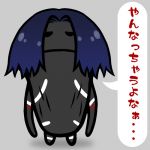 せつな