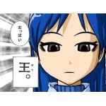 おぱマ