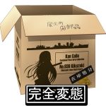 下小川
