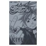 優しい漫画が好き。