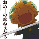ゆっけ