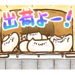 ボッスィー