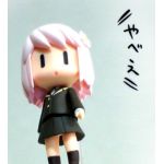 wara