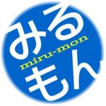 みるもん八号機