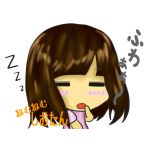 しおたん