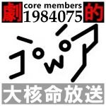コ・ω・ア