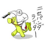 飲兵衛