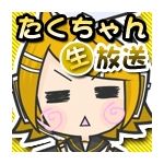 拓己-takumi-