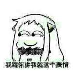 語語子