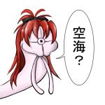 ユーザー画像