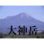 fukuiti1970