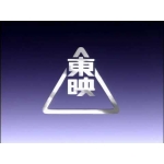 っととと