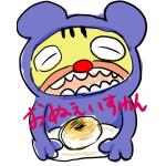 しろ