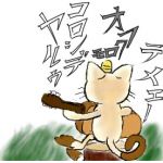 きり●んぽ（ちくわぶ）