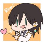 りお
