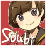 Soubi。