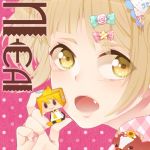 にーあ