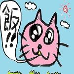 おまー