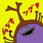 むしきんぐ。