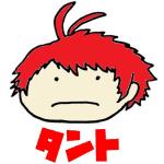 タント